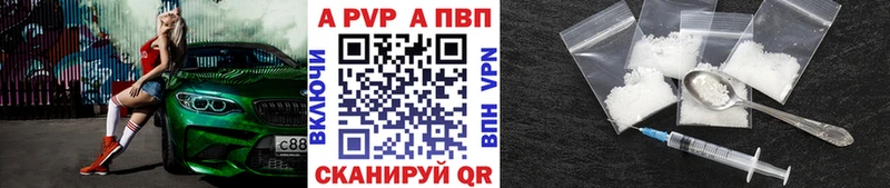 А ПВП мука  Анадырь 