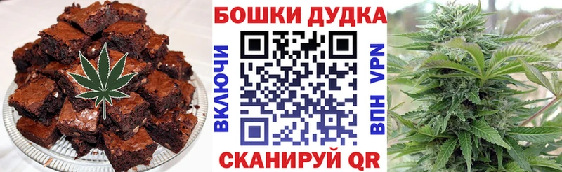 купить наркотики цена  блэк спрут зеркало  Печенье с ТГК марихуана  Анадырь 