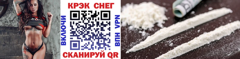 Cocaine Columbia  дарнет шоп  Анадырь 
