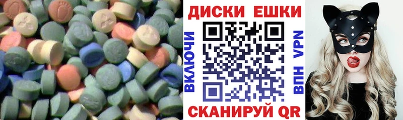 shop Telegram  Анадырь  ЭКСТАЗИ VHQ 