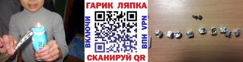 ГАШИШ убойный  наркота  Анадырь 