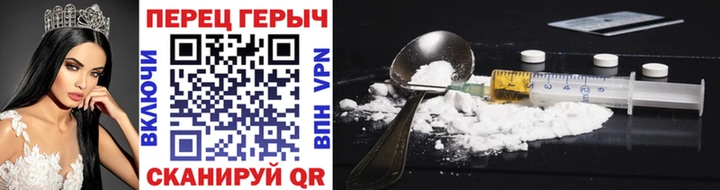 купить наркотики цена  Анадырь  Героин хмурый 