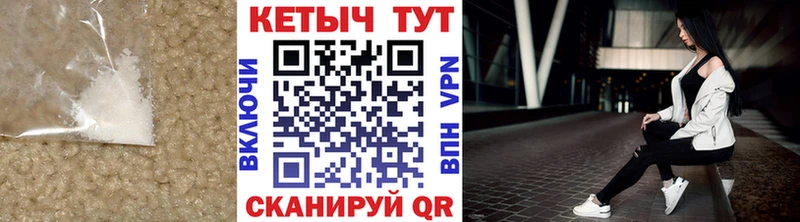 КЕТАМИН VHQ  цены наркотик  Анадырь 