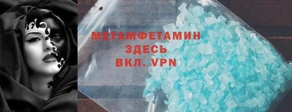 MDMA Premium VHQ Алексеевка