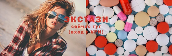 экстази Алзамай
