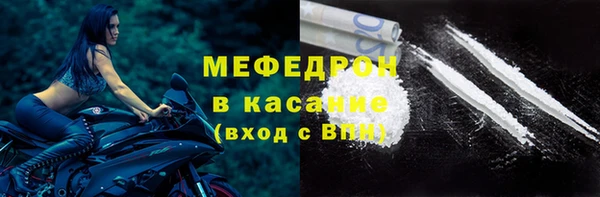 меф Семёнов