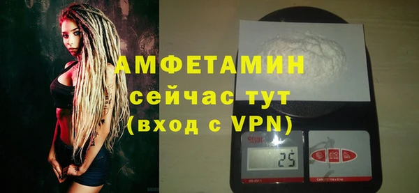MDMA Premium VHQ Алексеевка