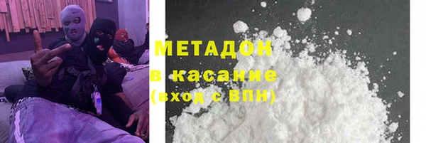 кокаин Алексин