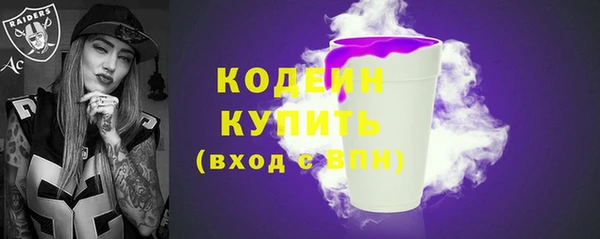 меф Семёнов