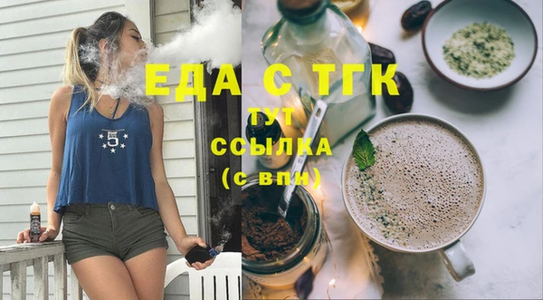 экстази Алзамай