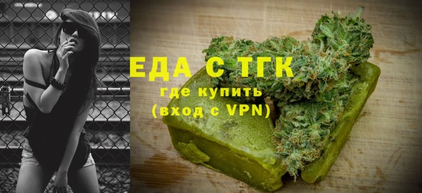шишки Дедовск