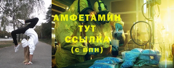 MDMA Premium VHQ Алексеевка