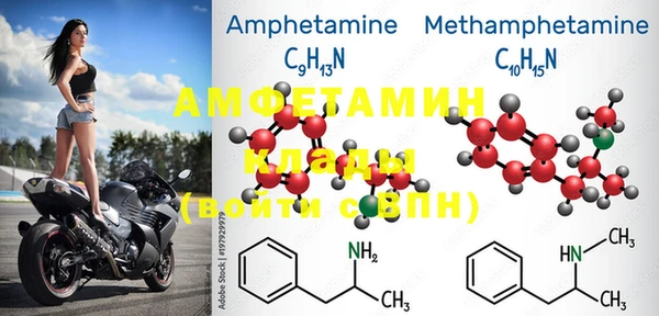 MDMA Premium VHQ Алексеевка