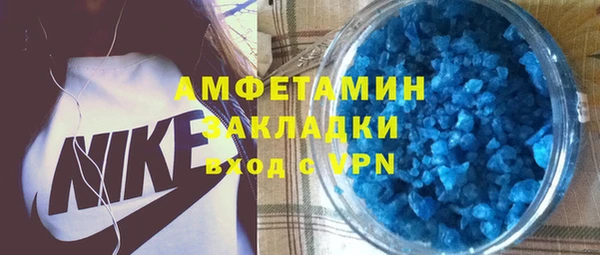 кокаин Алексин