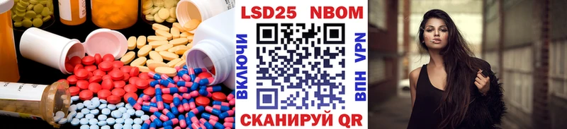 LSD-25 экстази ecstasy  купить наркотики сайты  ссылка на мегу ссылки  Анадырь 