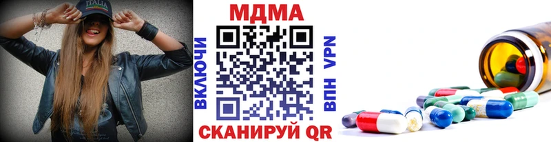 mega   Анадырь  MDMA молли  наркотики 