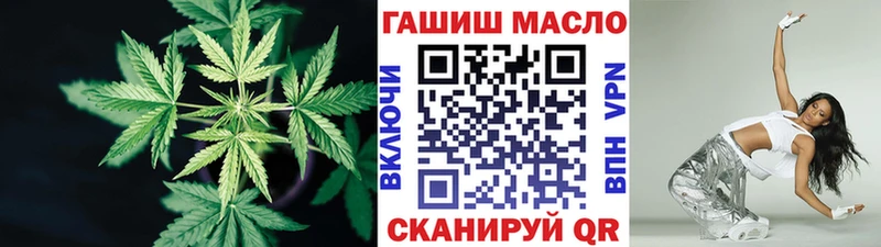 Дистиллят ТГК вейп Анадырь